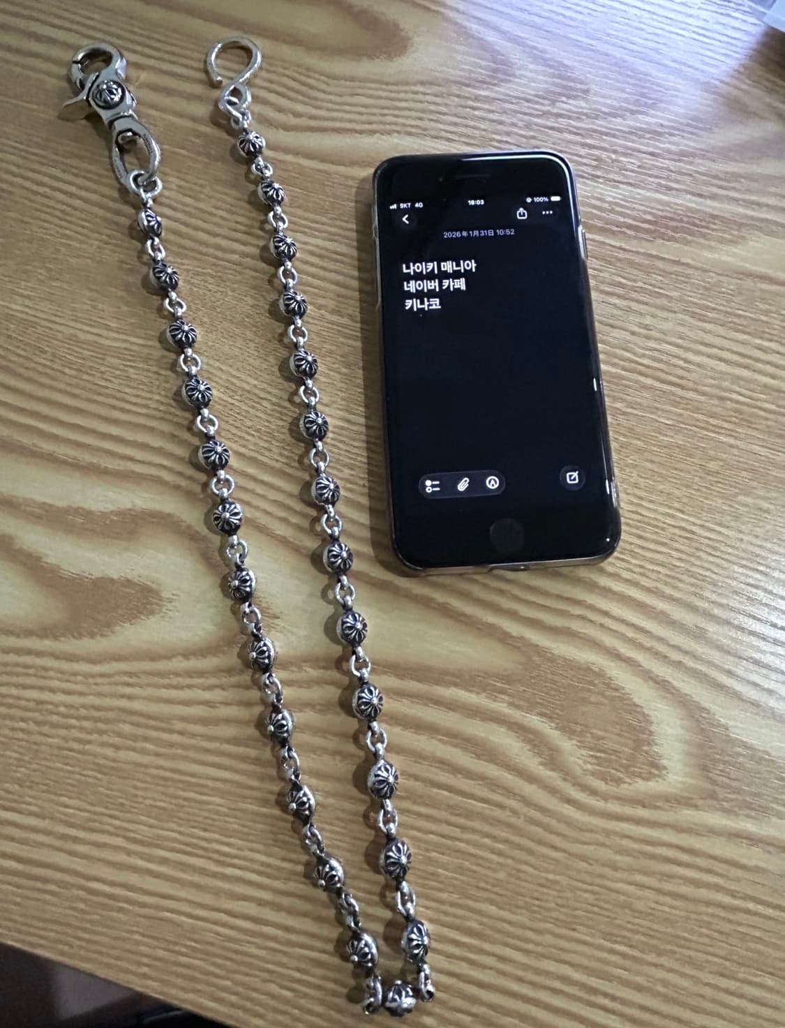 크롬하츠 크로스볼#1 롱 월렛체인 상품이미지1