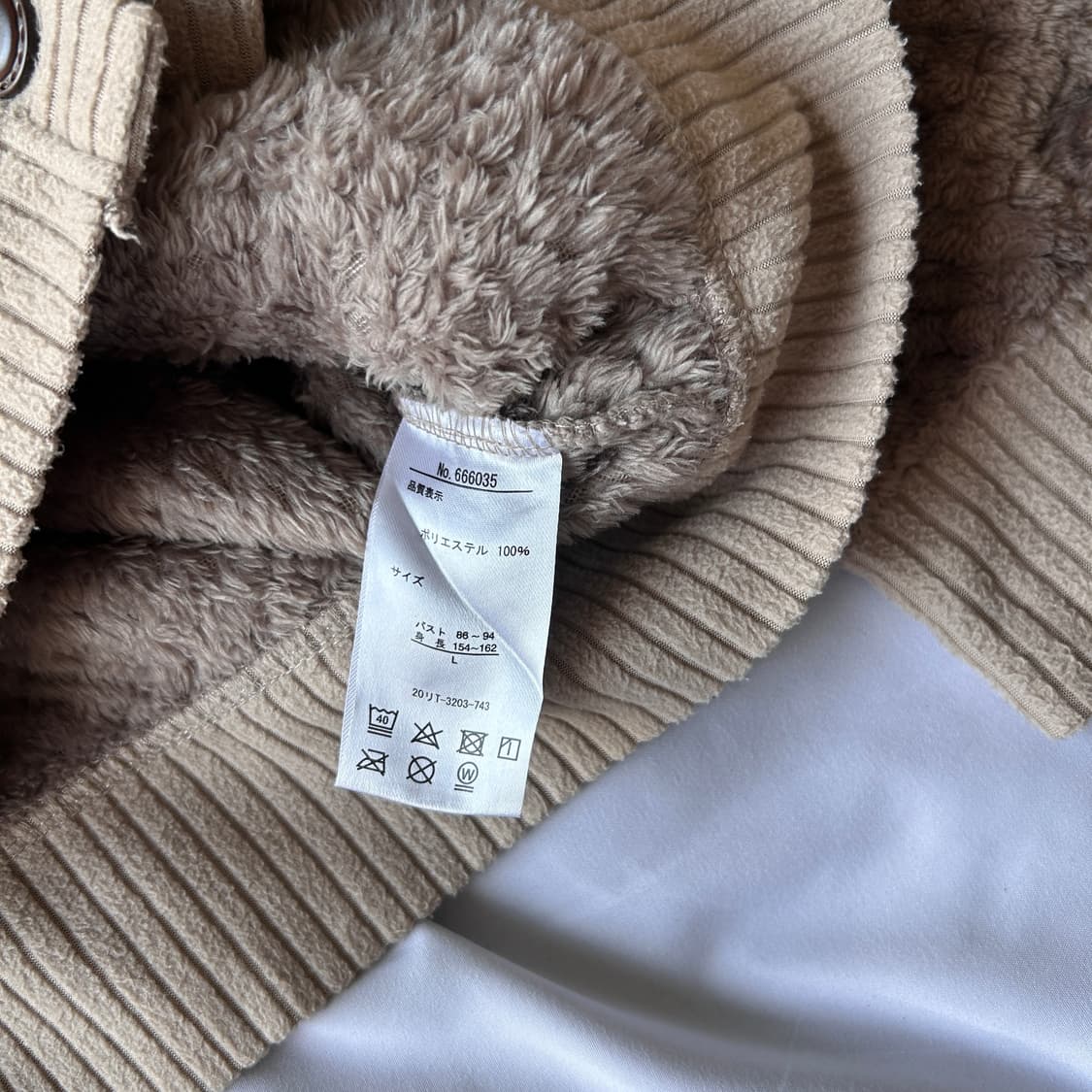 빈티지 양털 퍼 가디건 상품이미지8