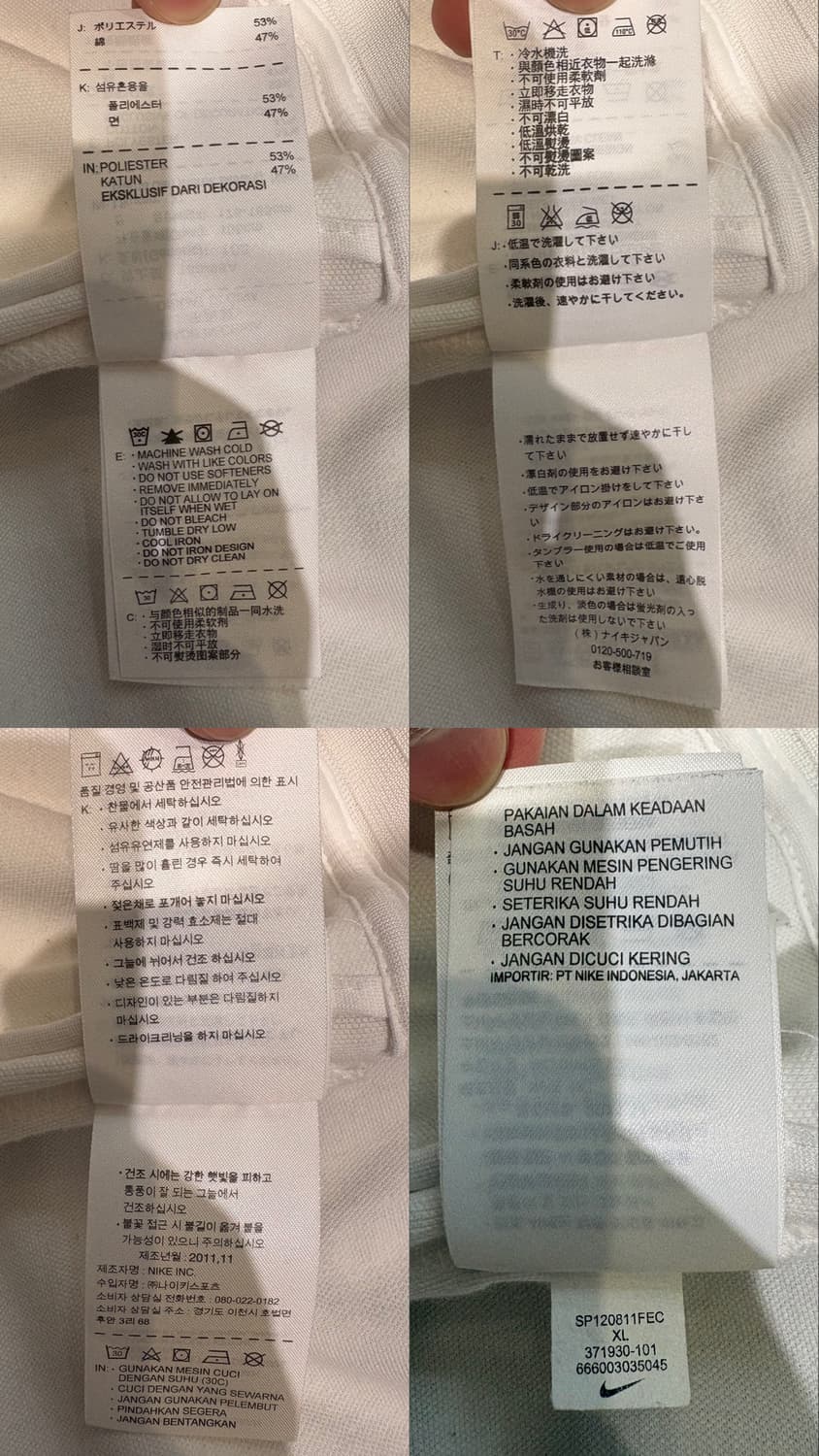 나이키 사이드라인 트랙탑 져지 상품이미지10