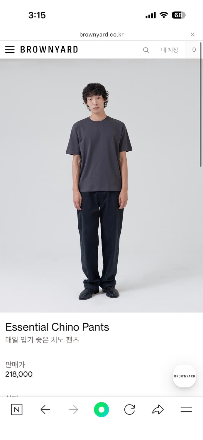 브라운야드 에센셜  치노 블랙 3사이즈 상품이미지1