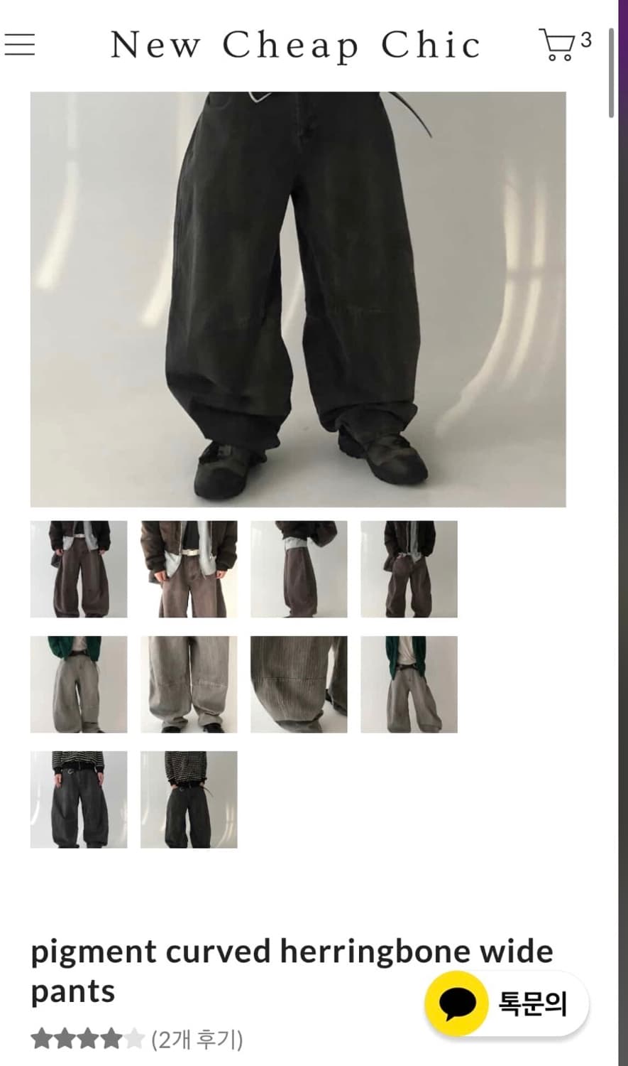 뉴치프시크 구합니다 상품이미지1