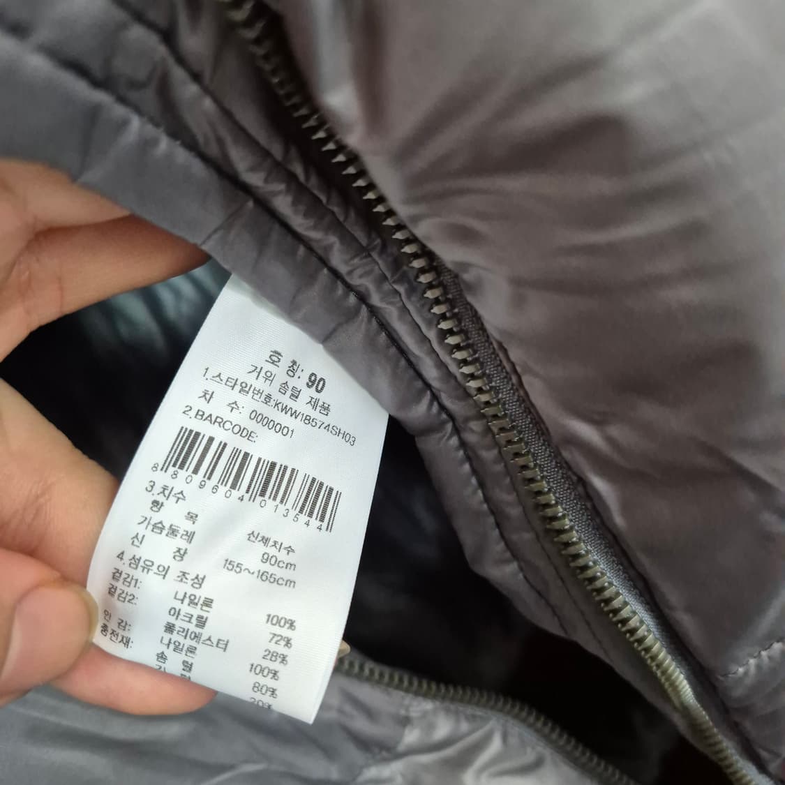 K2 수지 마리 구스롱패딩 상품이미지10