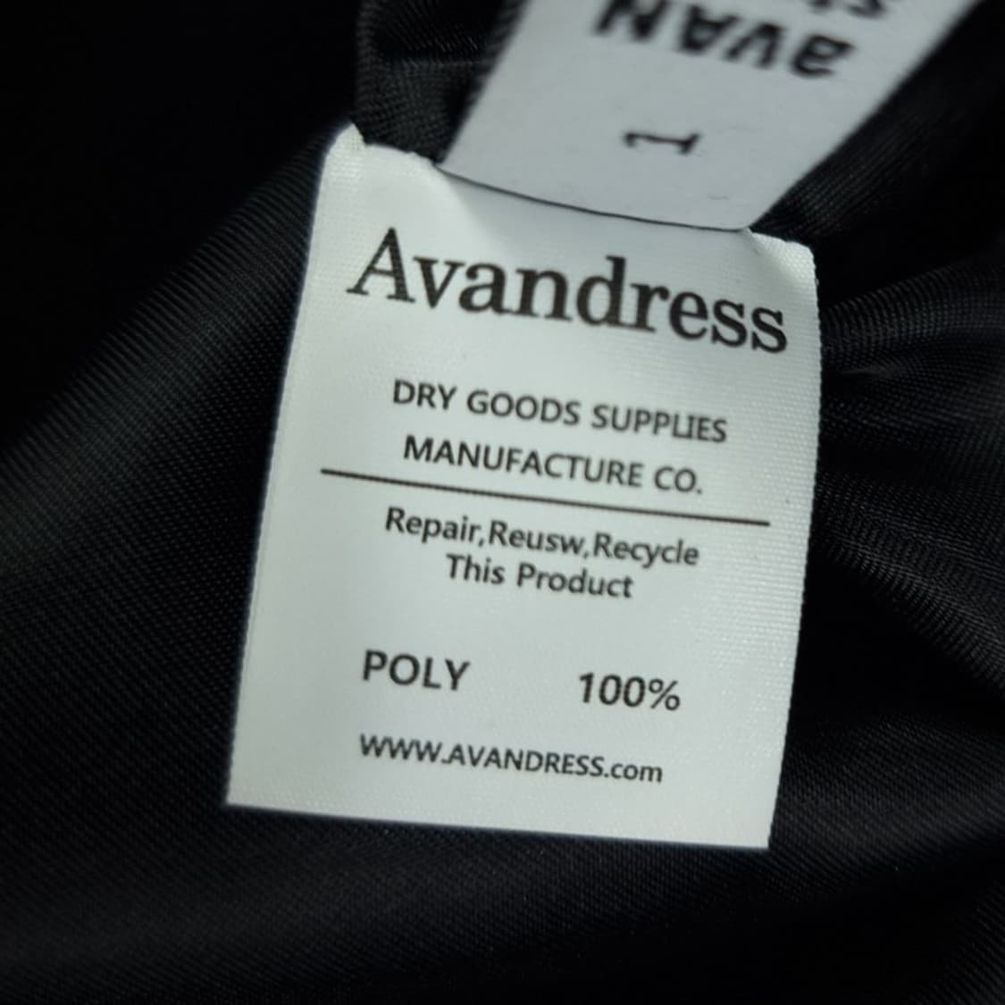 [어반드레스] 오버사이즈 모직 싱글 롱 코트 블랙 M18142 상품이미지9