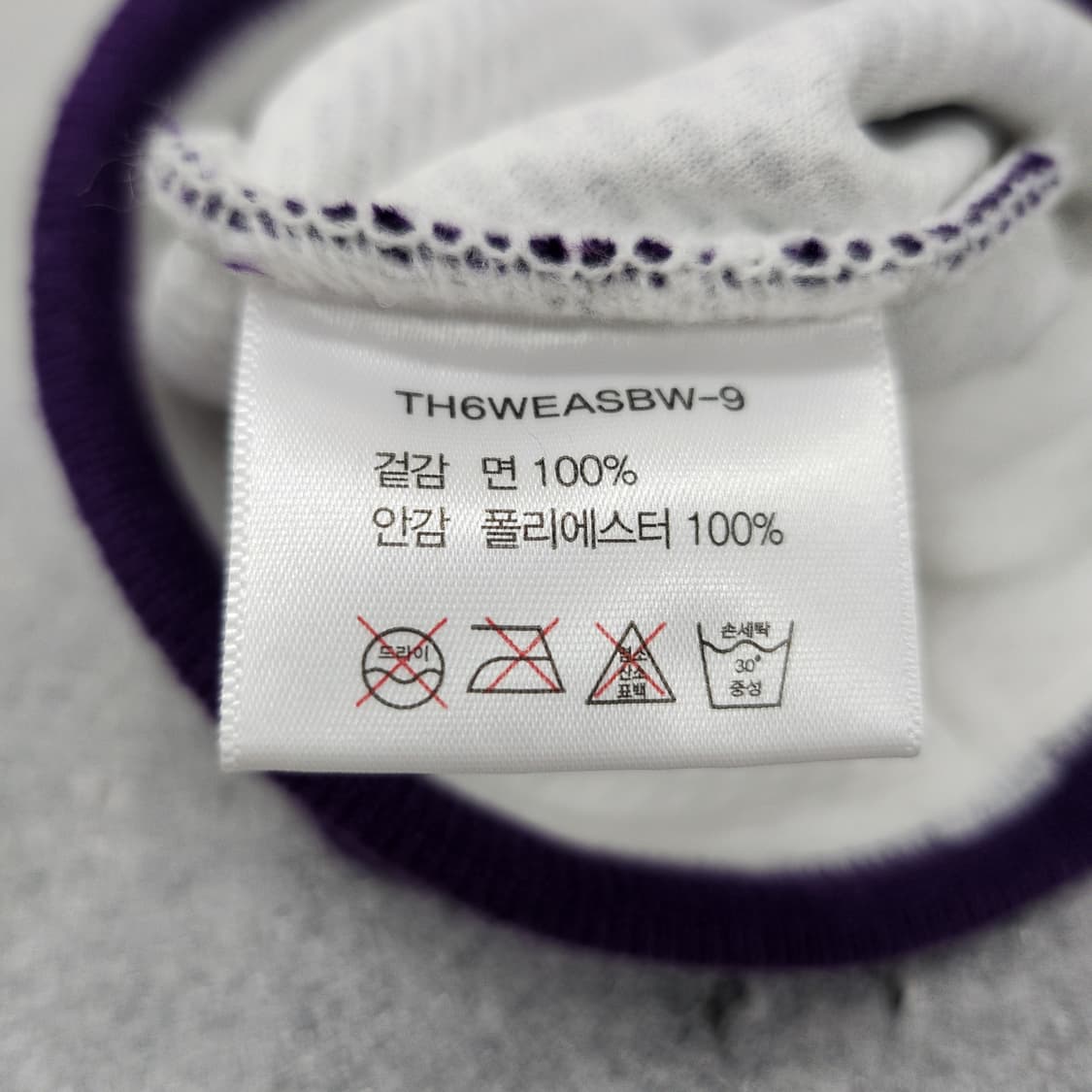 타이틀리스트 스트라이프 골프 비니 퍼플 상품이미지6