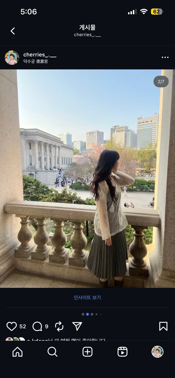 빈티디 레이스 시스루 긴팔 티셔츠 상품이미지3