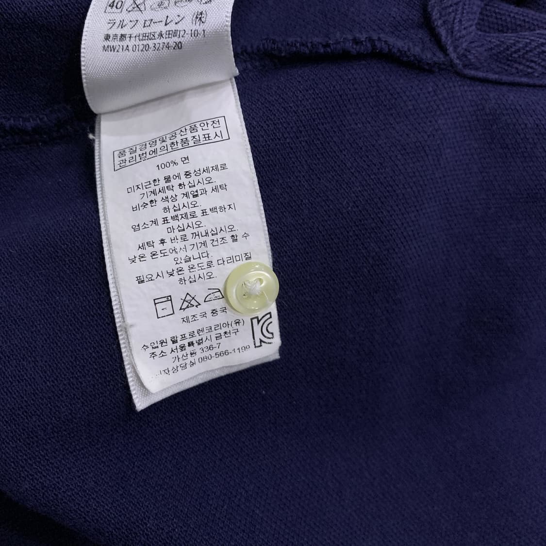 폴로 더블빅포니 네이비 상품이미지5