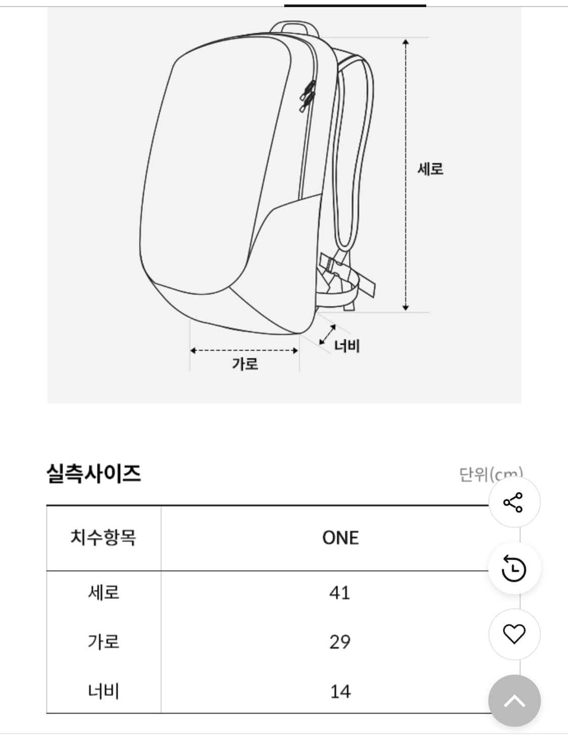 노스페이스 백팩 새상품.미사용. 상품이미지5