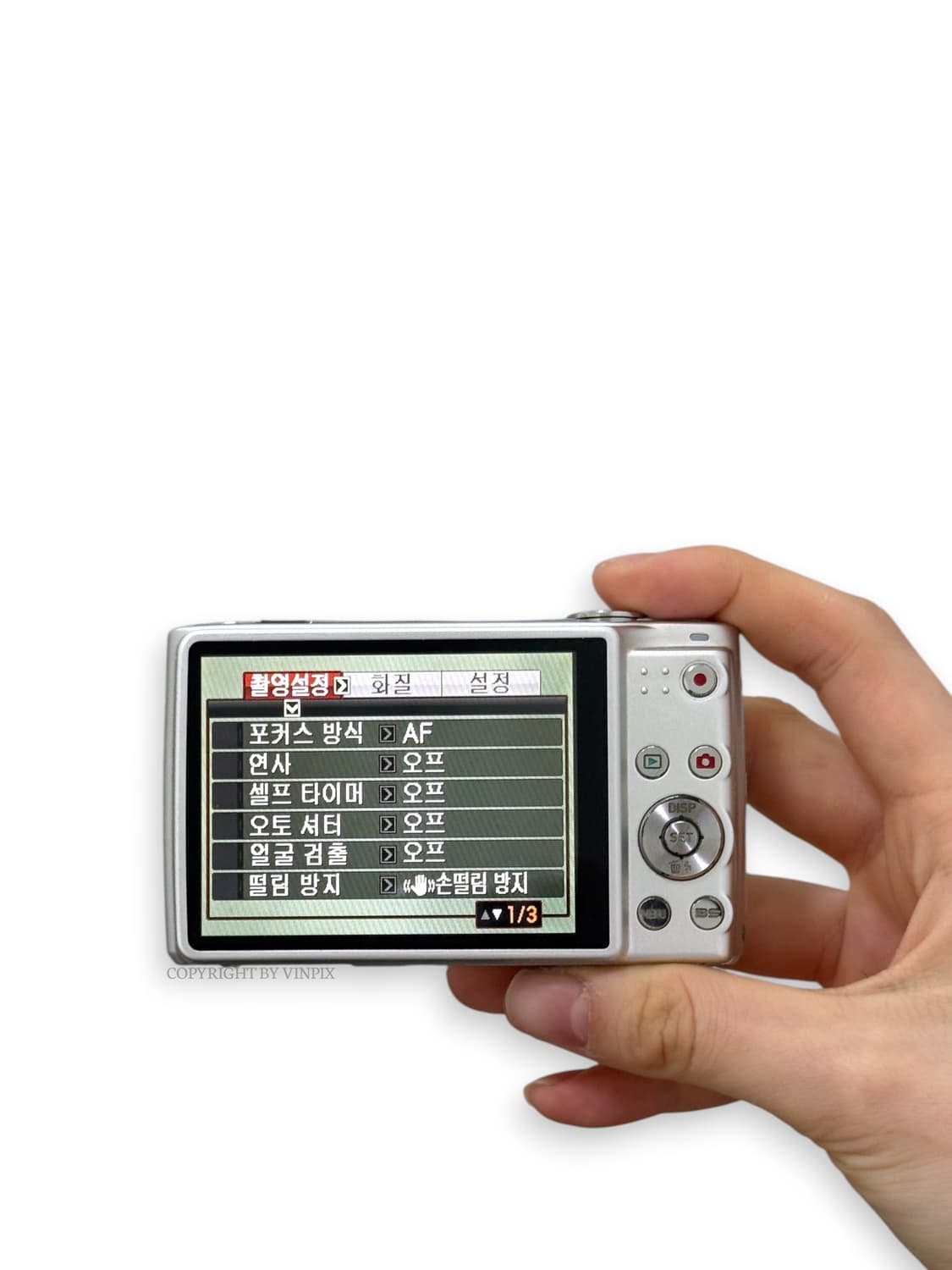 (메이크업모드💕) 카시오 엑슬림 z450 디지털 카메라 디카 상품이미지7