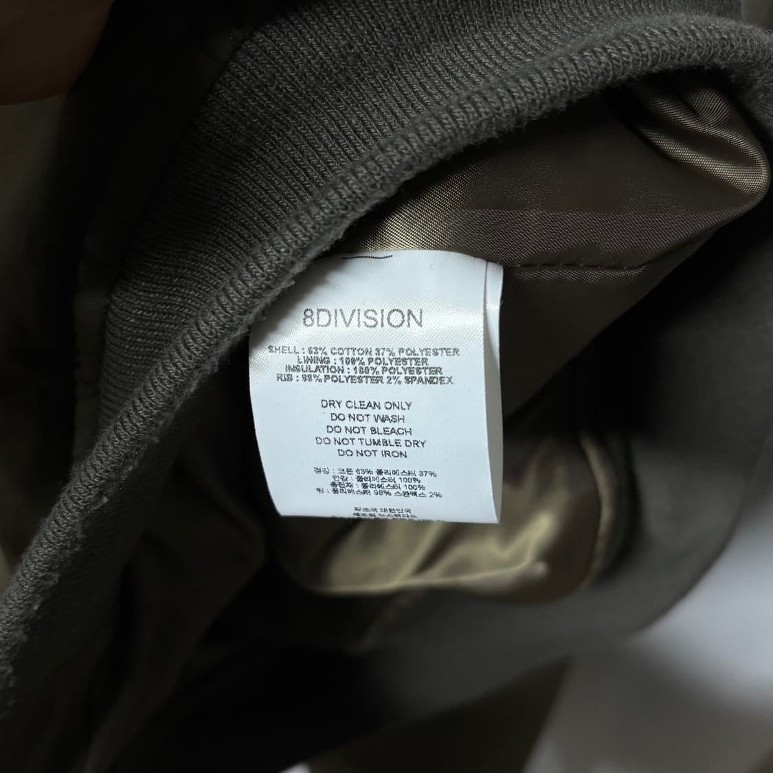 8division harrington bomber jacket 상품이미지3