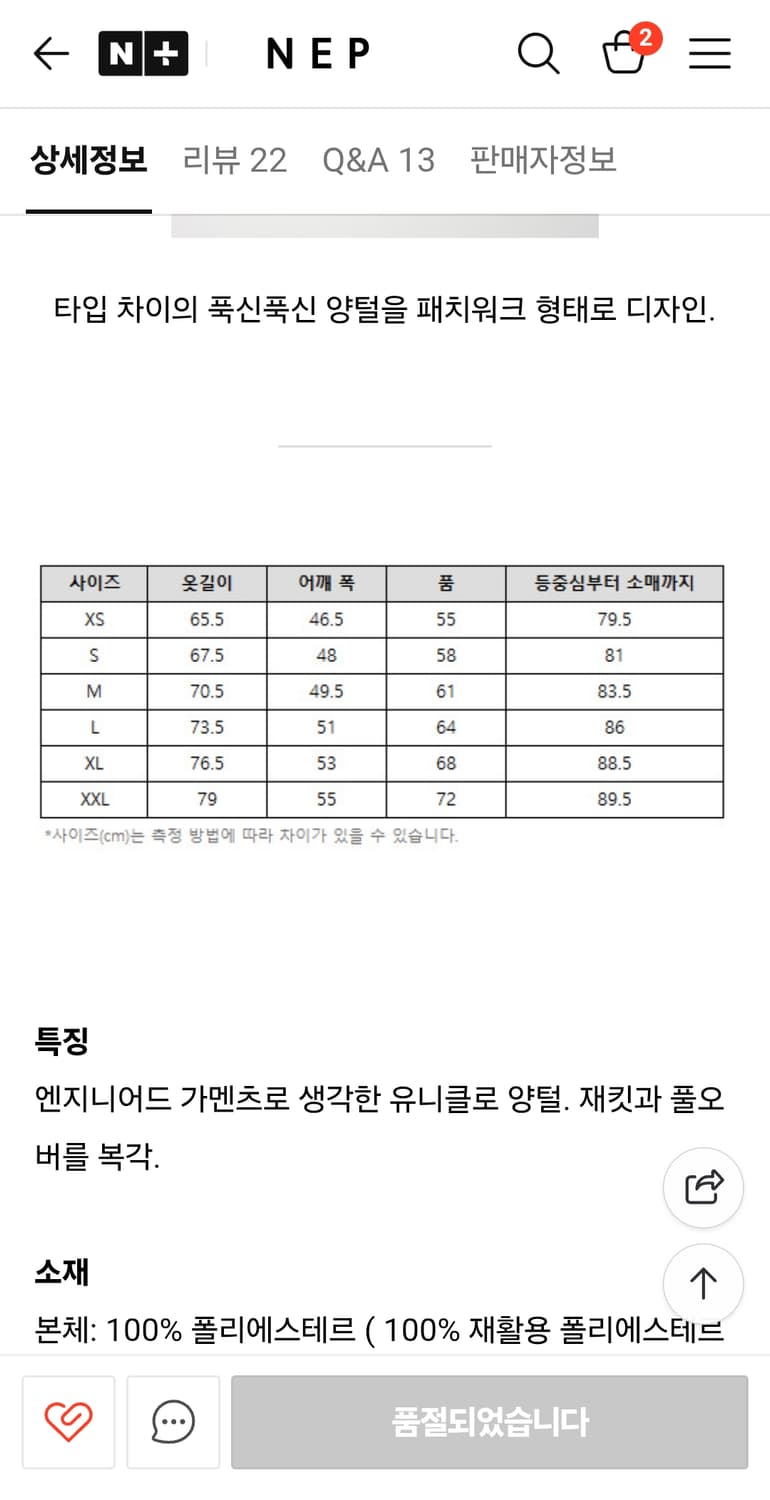 (베이지 m) 유니클로 x 엔지니어드 가먼츠 플리스 상품이미지5