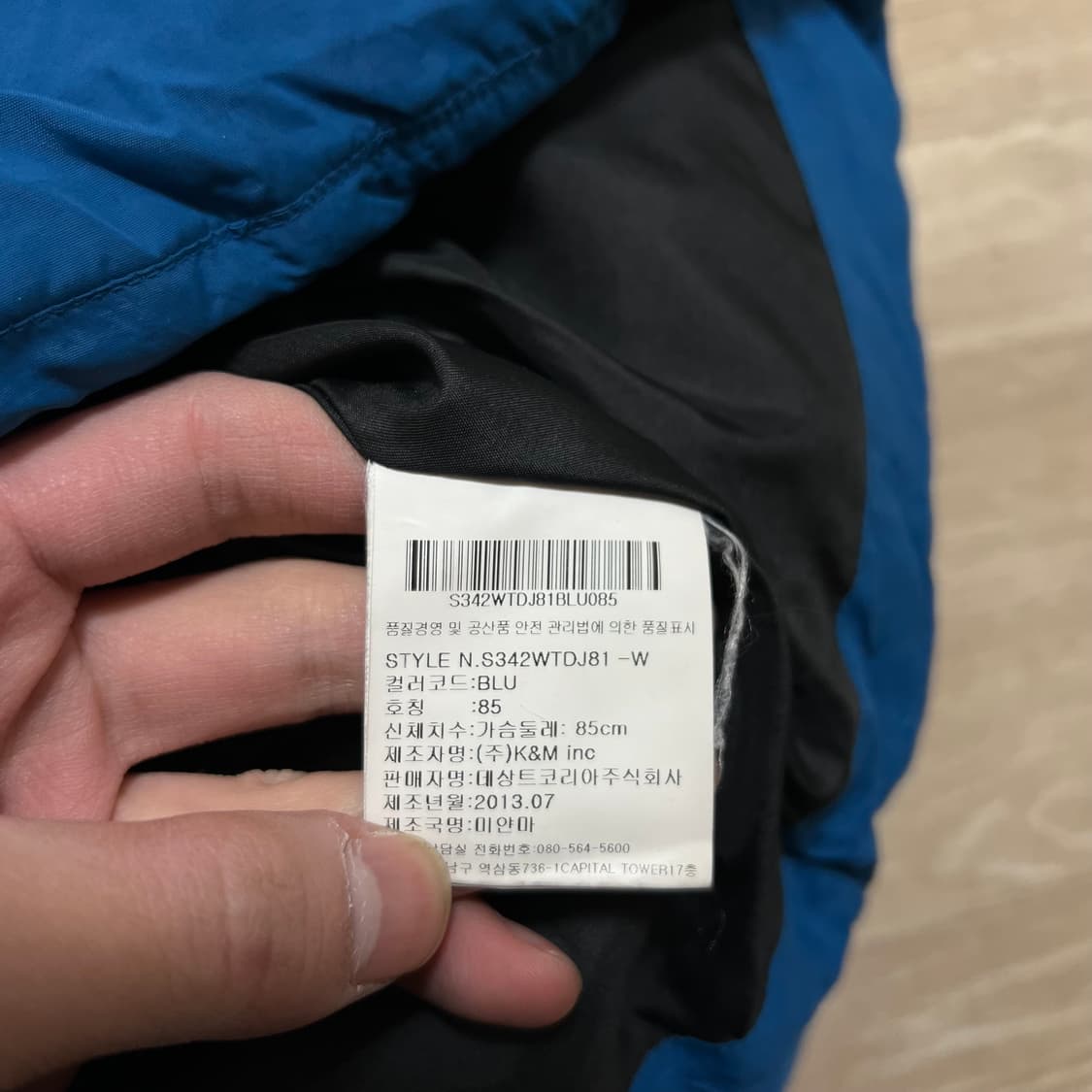 데상트 여성 스피릿마크 로고 후드 패딩 점퍼 [블루] S/85 상품이미지6