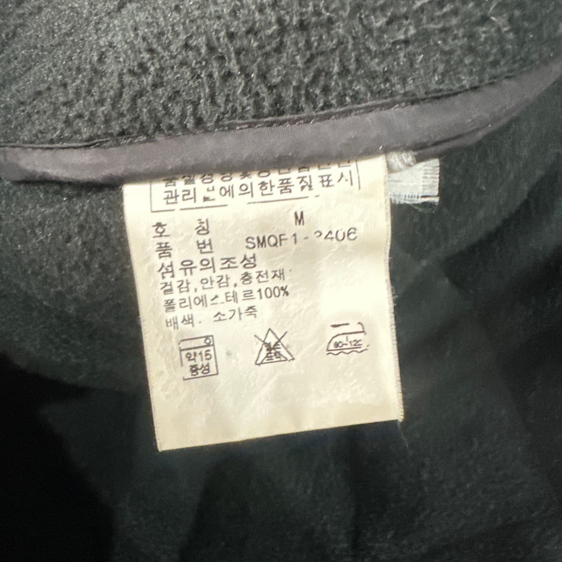 폴로랄프로렌 퀼팅점퍼 100 상품이미지4