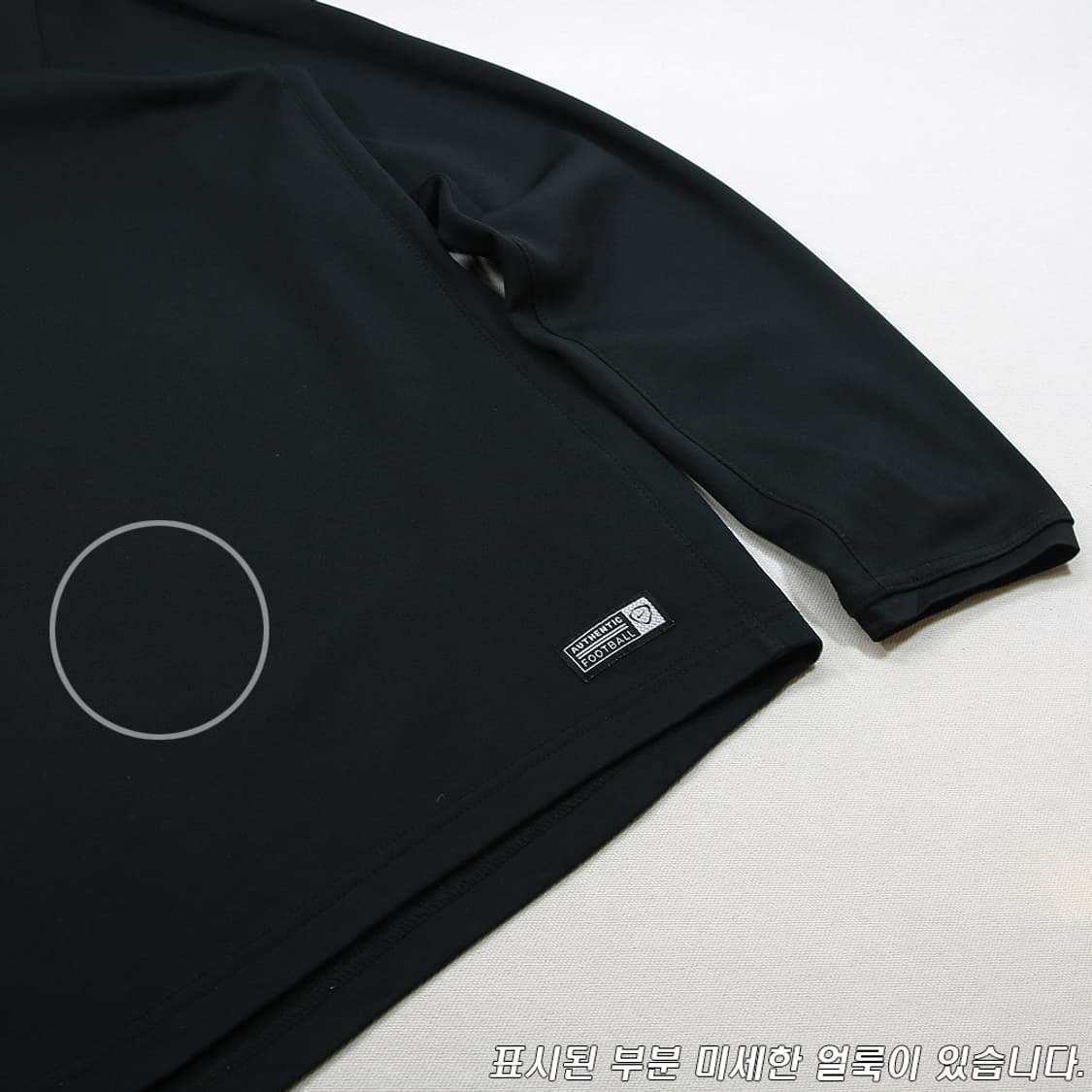 (착용컷) 나이키 풋볼 드라이핏 하프 집업 (남성용 105) 상품이미지6