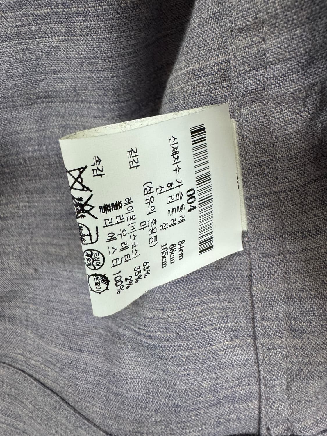 띠어리 마 자켓 상품이미지4