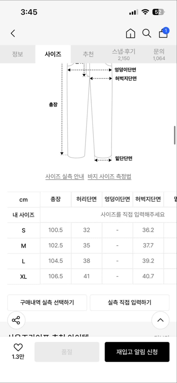 사운즈라이프 스테디 벌룬 팬츠 브라운 상품이미지2