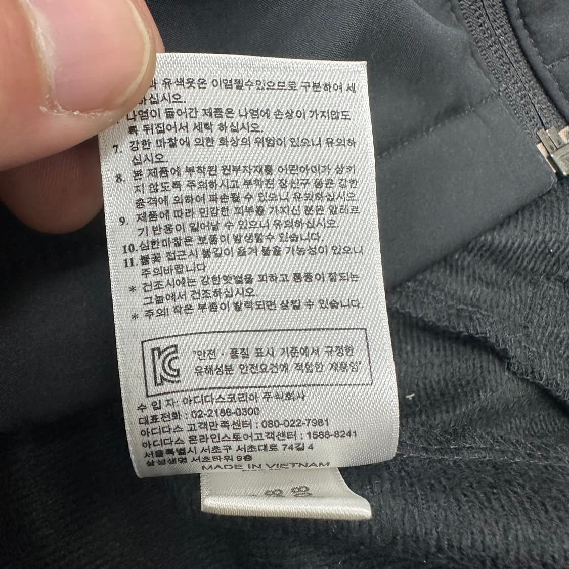 아디다스 아르헨티나 바람막이 상품이미지5