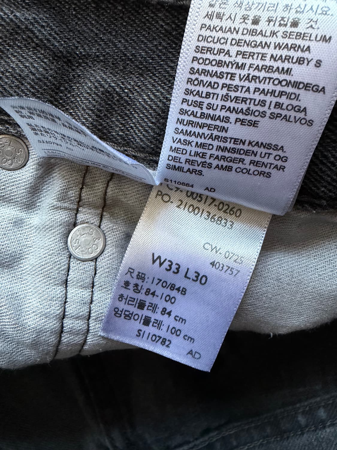 리바이스517 블랙진 흑청진 상품이미지4