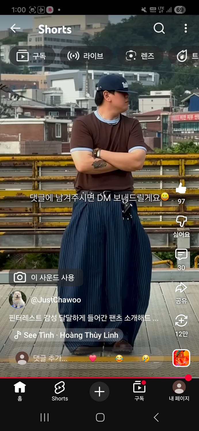 pushpush 푸쉬푸쉬 스트라이프 팬츠 네이비 L사이즈 입니다 상품이미지3