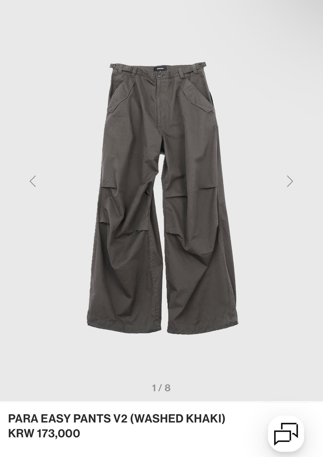 999휴머니티 파라 이지팬츠 2size 상품이미지1