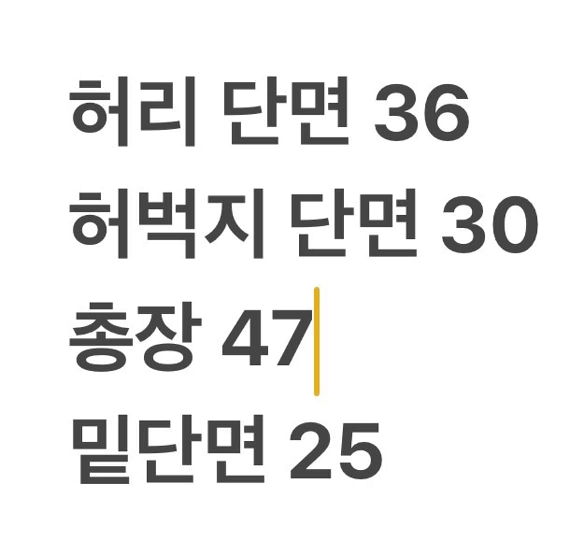 [정품/30] 폴로 랄프로렌 웨일 반바지 베이지 b10 상품이미지9