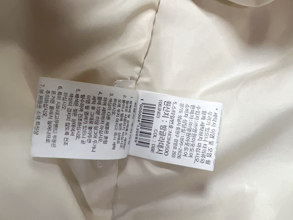 노스페이스 티볼 눕시 패딩   상품이미지8