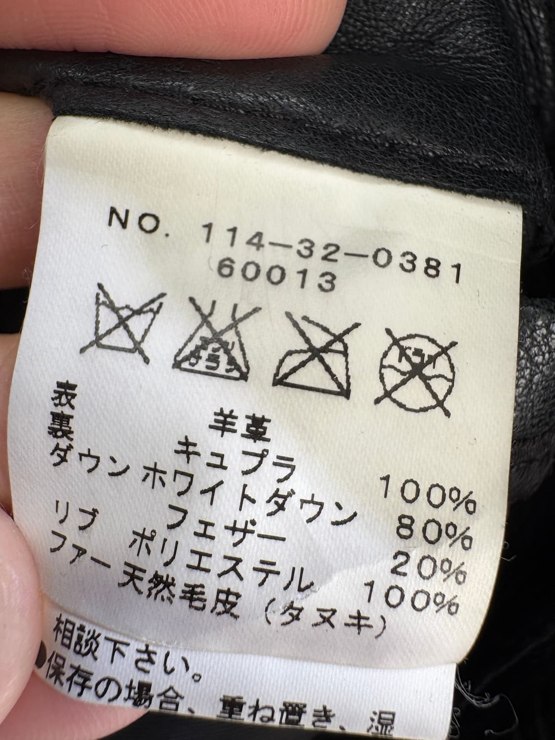 SHIPS 레더패딩 상품이미지7