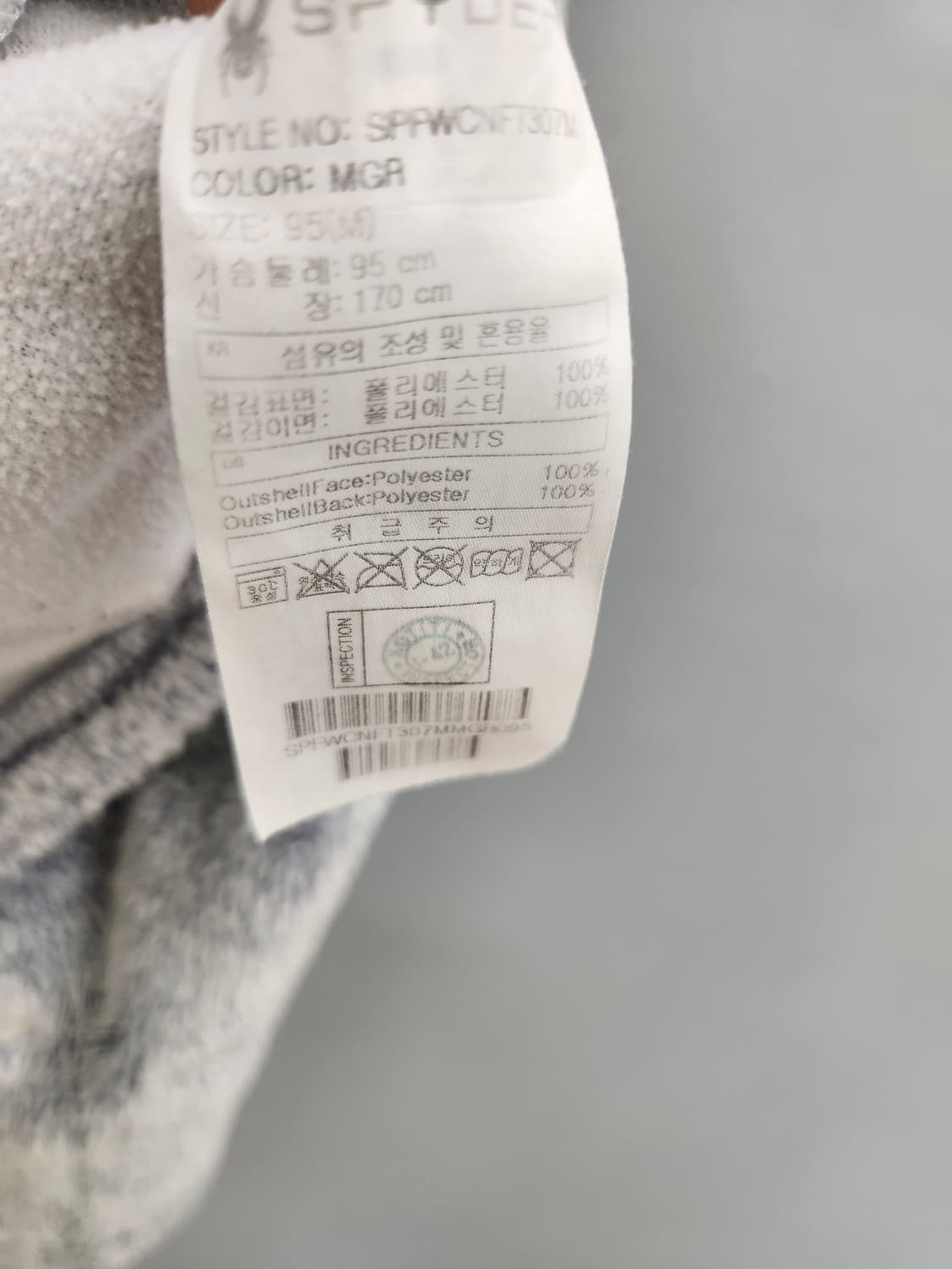 스파이더 플리스집업 후리스 자켓 점퍼 상품이미지9