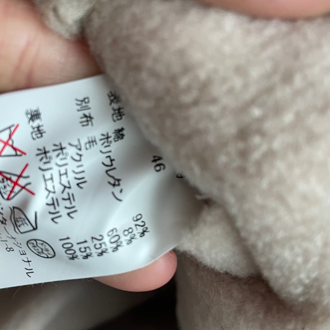 미하라야스히로 트위스트 데님 자켓 상품이미지7