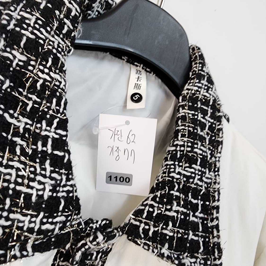 명품 화이트 트위드 배색 자켓 상품이미지4