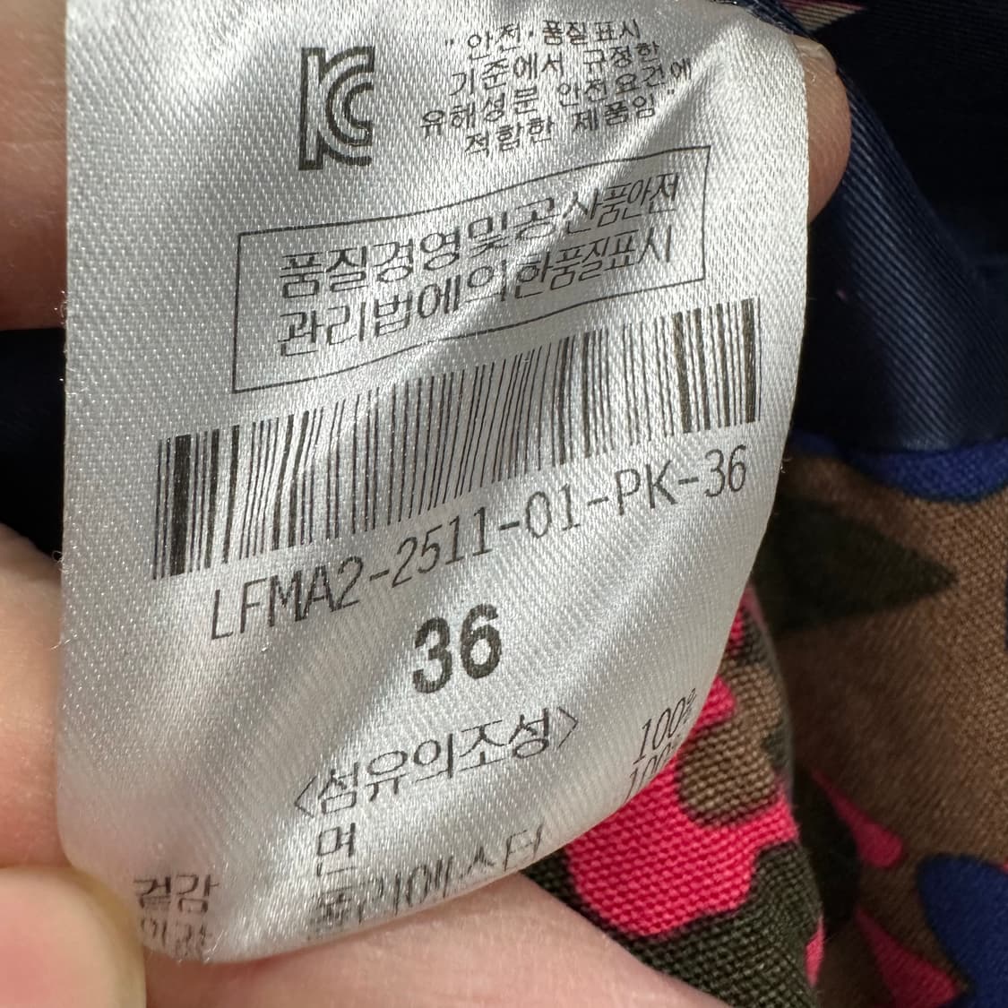 90 럭키슈에뜨 여자 카모플라쥬 야상 자켓 상품이미지5