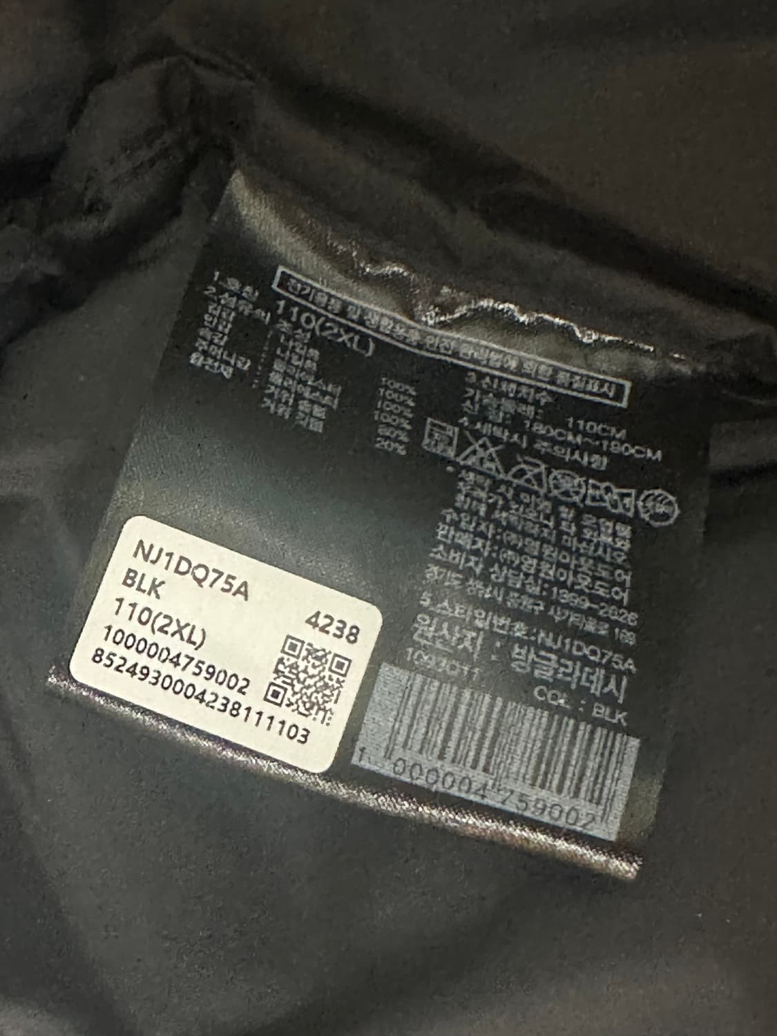 노스페이스 눕시 1996 110 상품이미지3