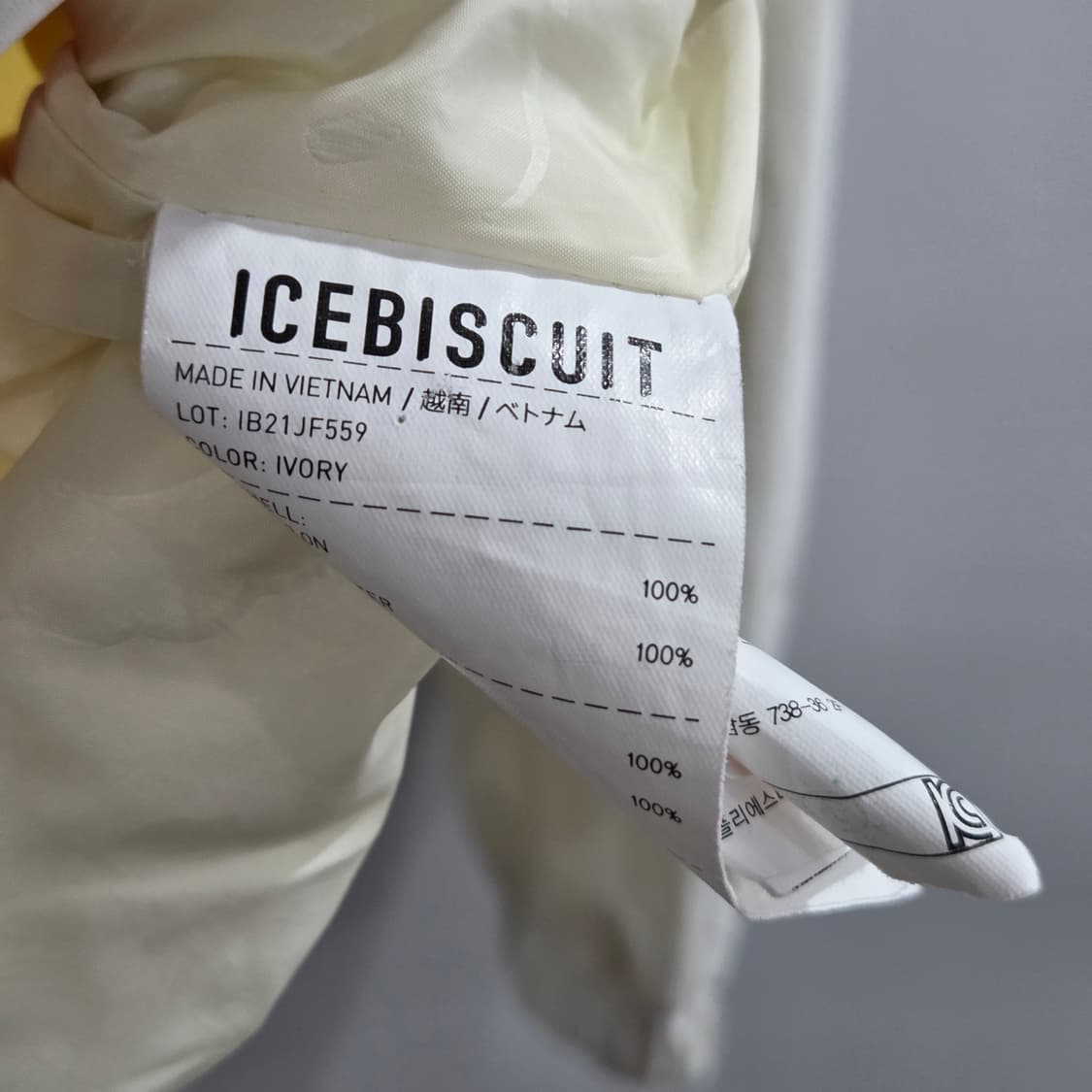 아이스비스킷 키즈 코치자켓 155 상품이미지4