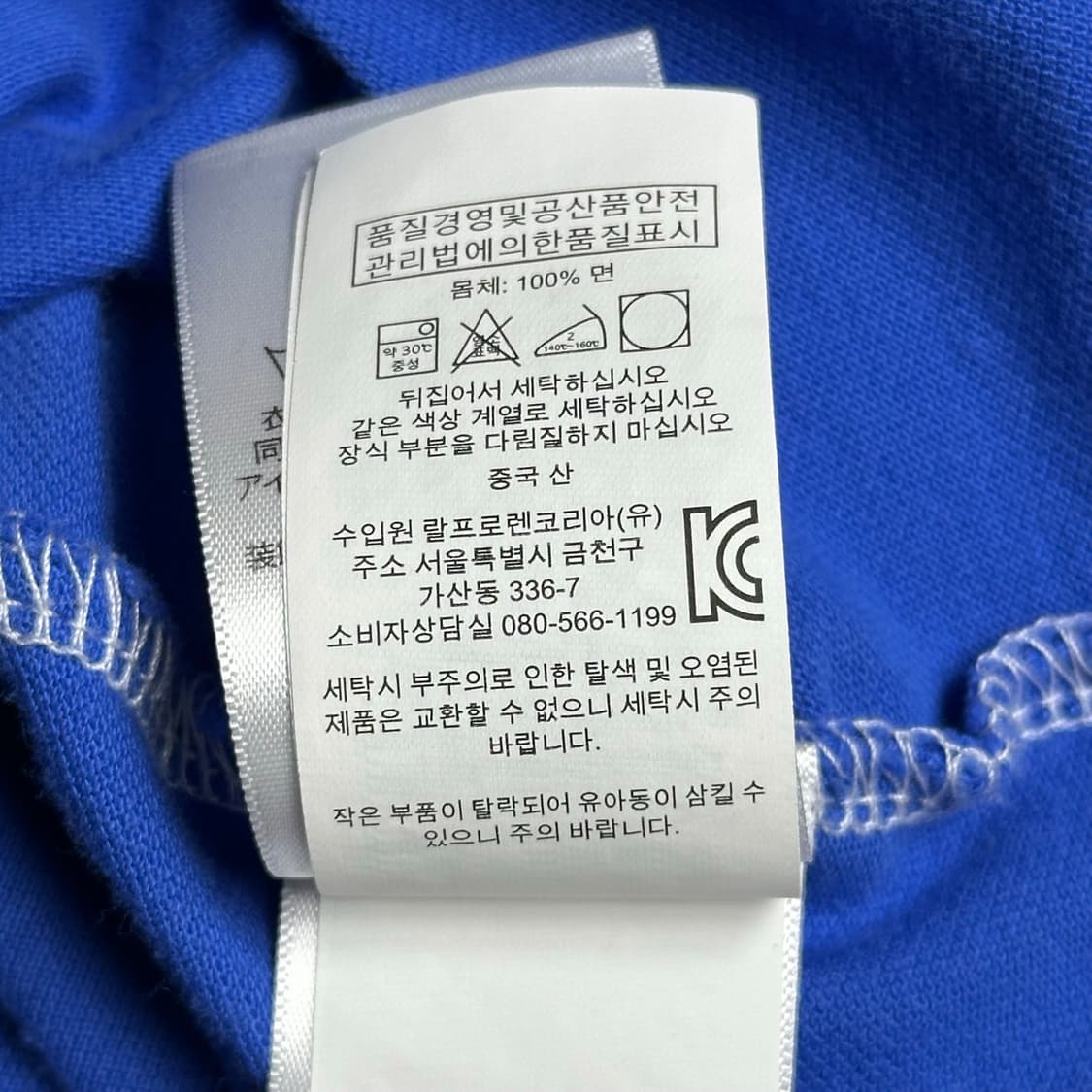 폴로 랄프로렌 빅포니 요트클럽 폴로 셔츠 S 상품이미지7