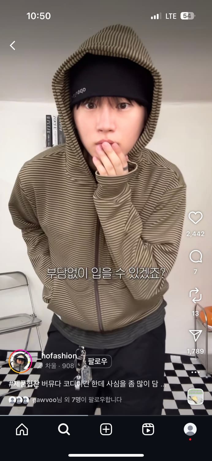 패러킷 후드집업 상품이미지1