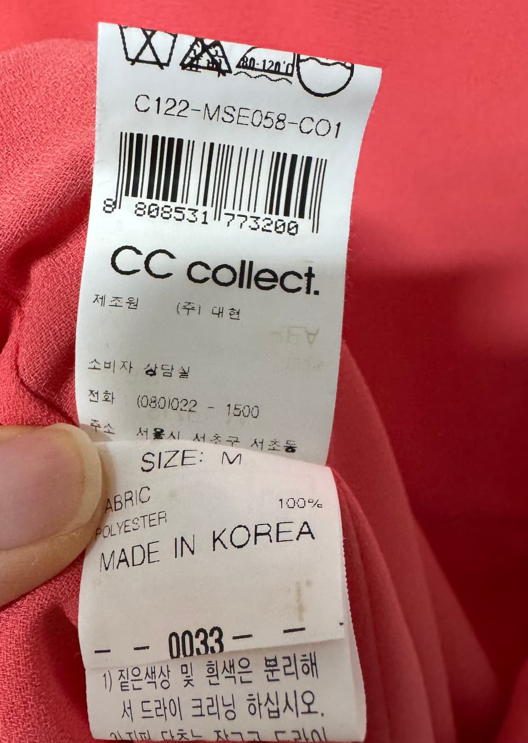 CC콜렉트 코랄 쉬폰 원피스 상품이미지10