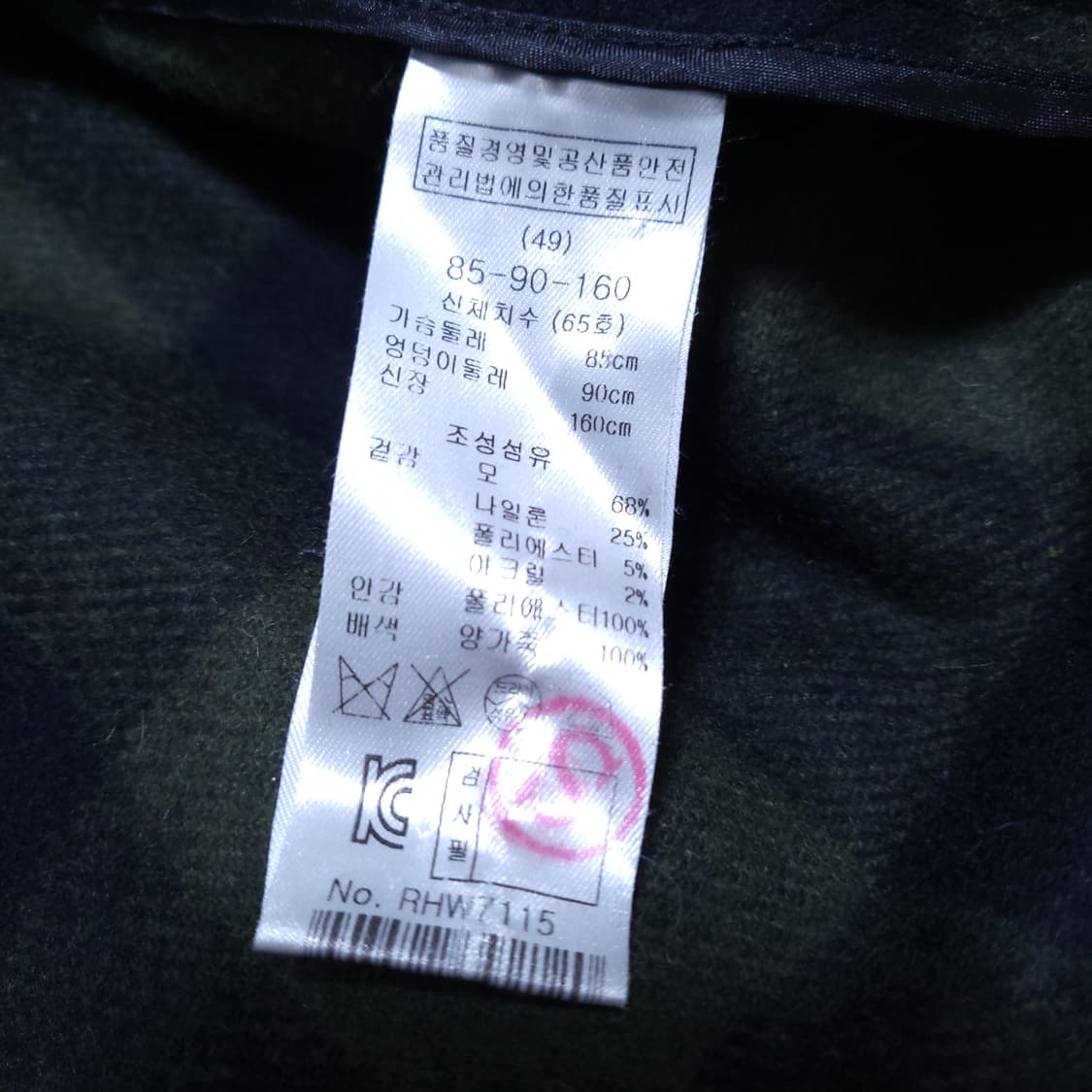 레니본 여성 울코트 55 0122  상품이미지8