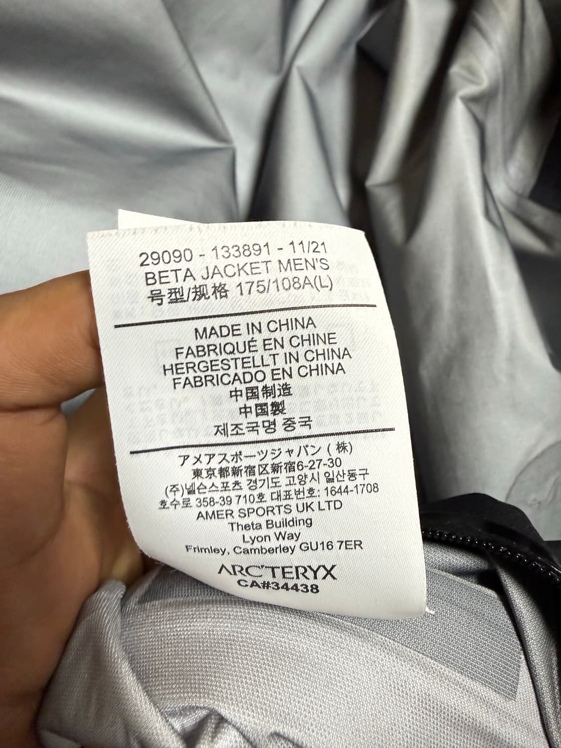 아크테릭스 베타자켓 일주일만 급처 상품이미지5