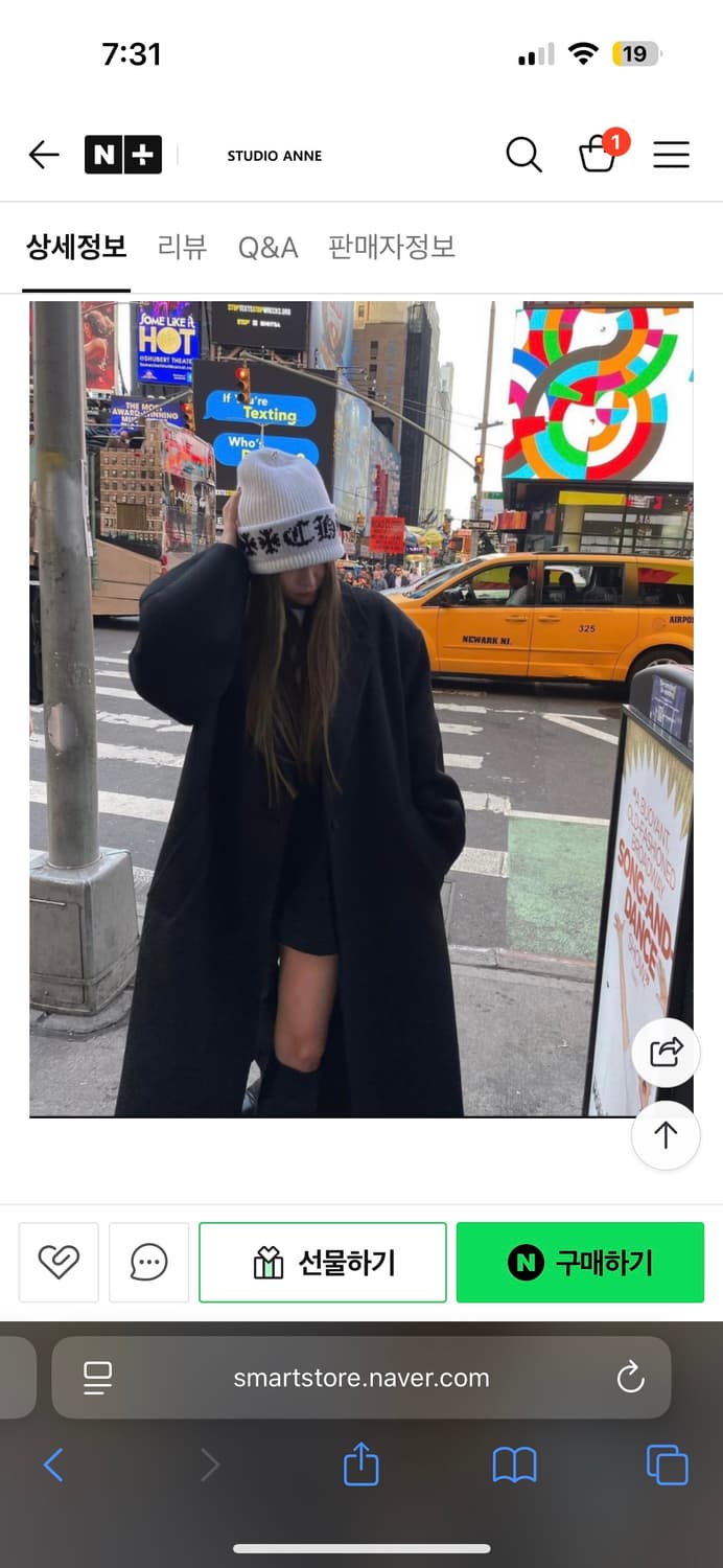 outfit 롱코트 상품이미지2