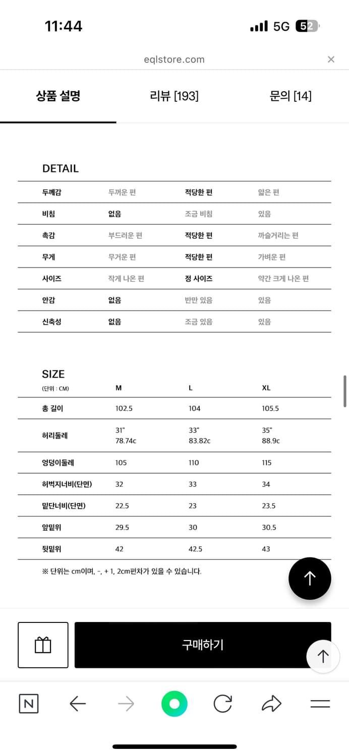 한섬 eql TR 002 상품이미지3