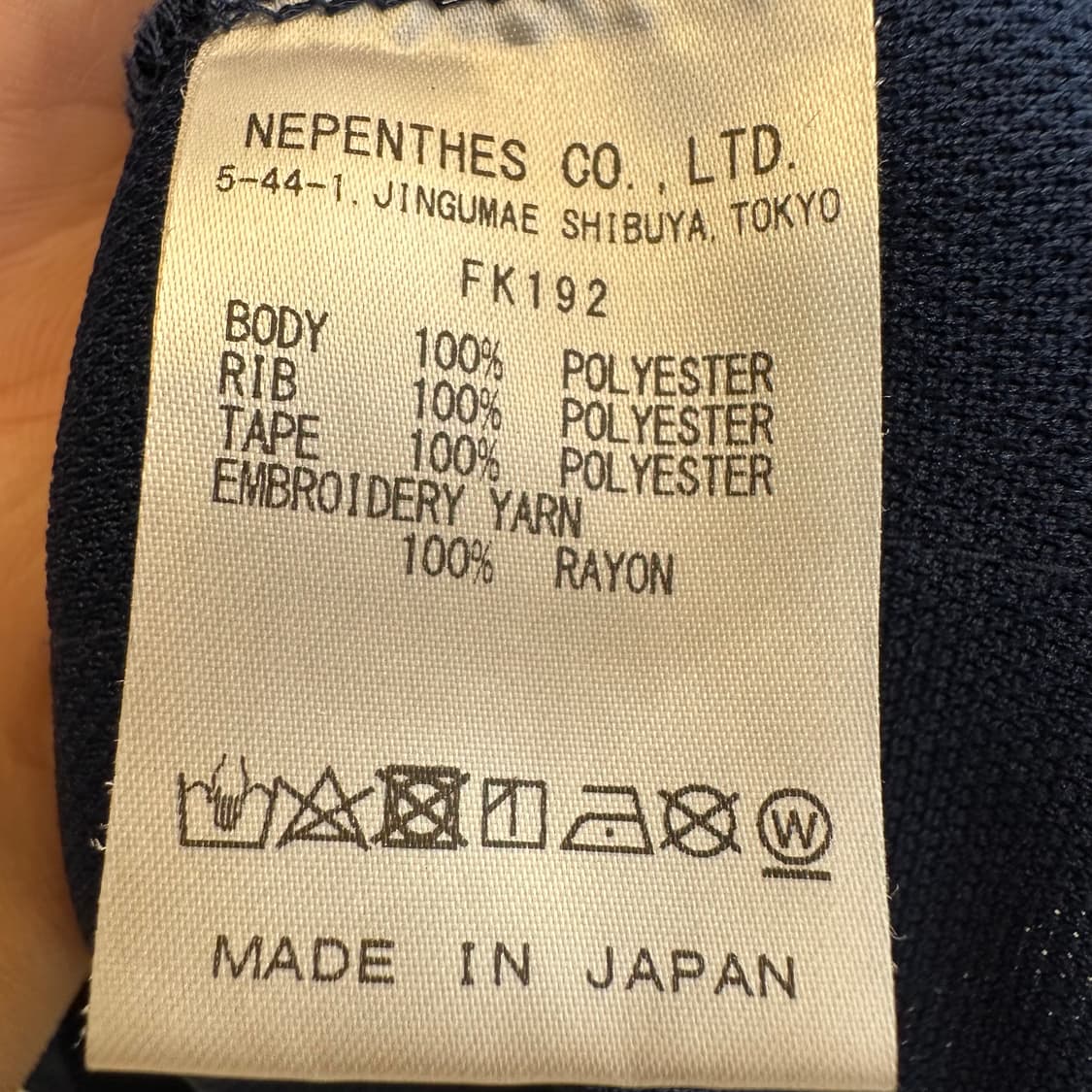 니들스 트랙자켓 XL사이즈  상품이미지4