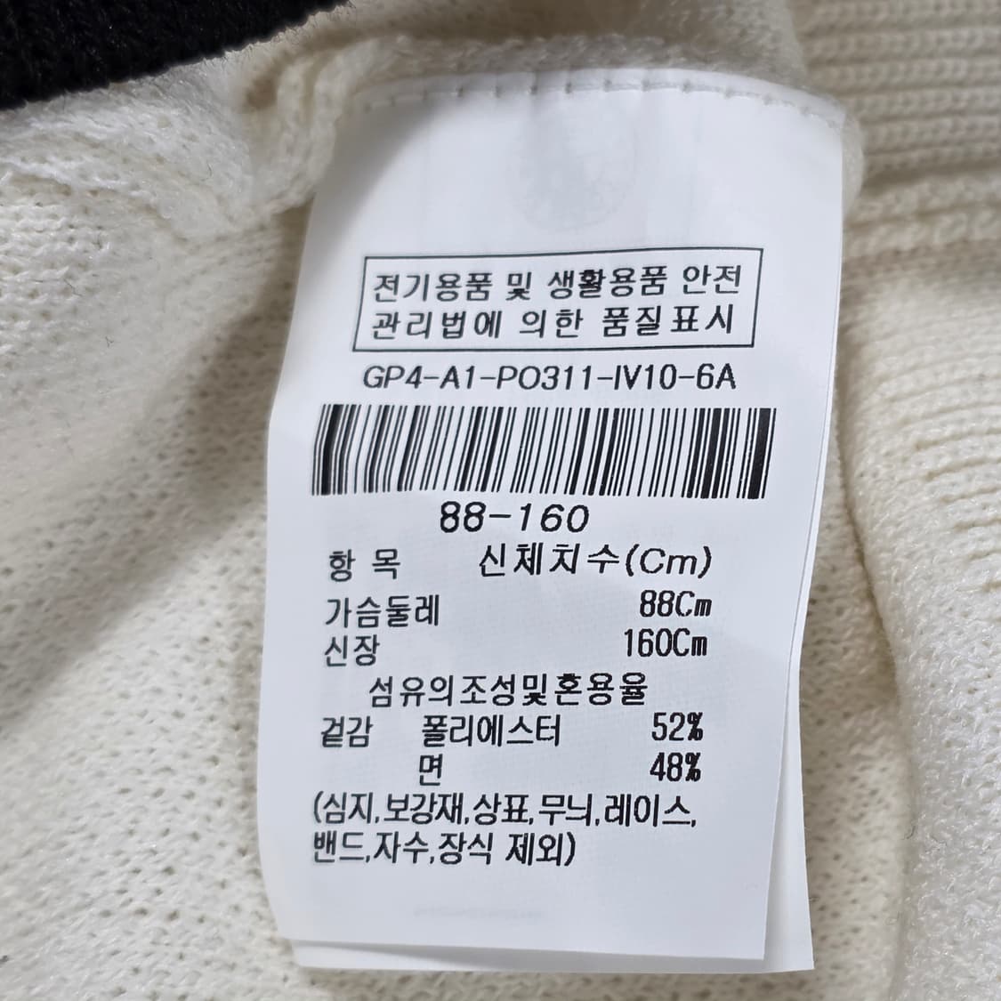 0795 [jj jigott]배색 리본 하트 버튼 풀 오버 니트55-66 상품이미지7