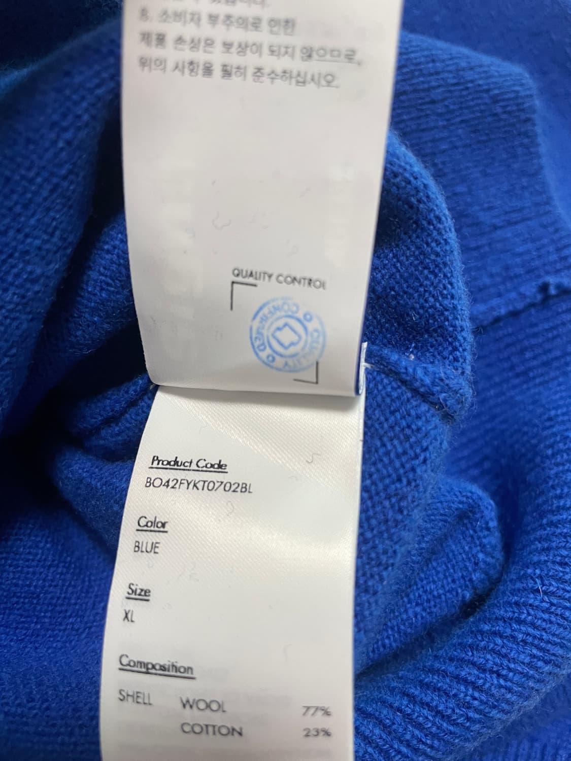 아더에러 시그니피컨트 가디건 01 블루 상품이미지5