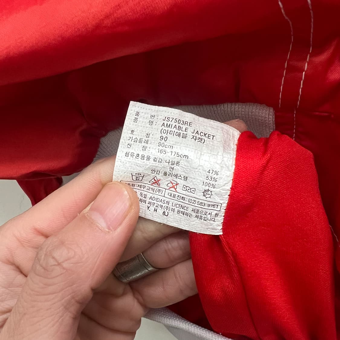 90s 아디다스 제우교역 빈티지 아미애블 자켓 90 상품이미지4