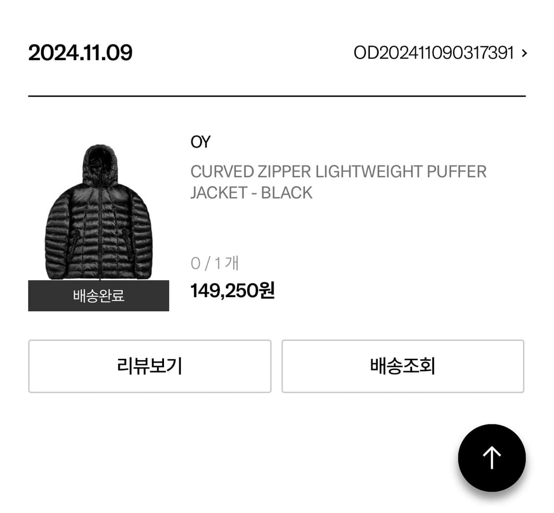 오와이 패딩 0사이즈 상품이미지1