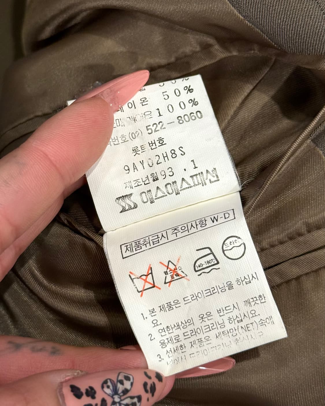 YSL 입생로랑 90s 스트라이프 더블 블레이저 상품이미지6