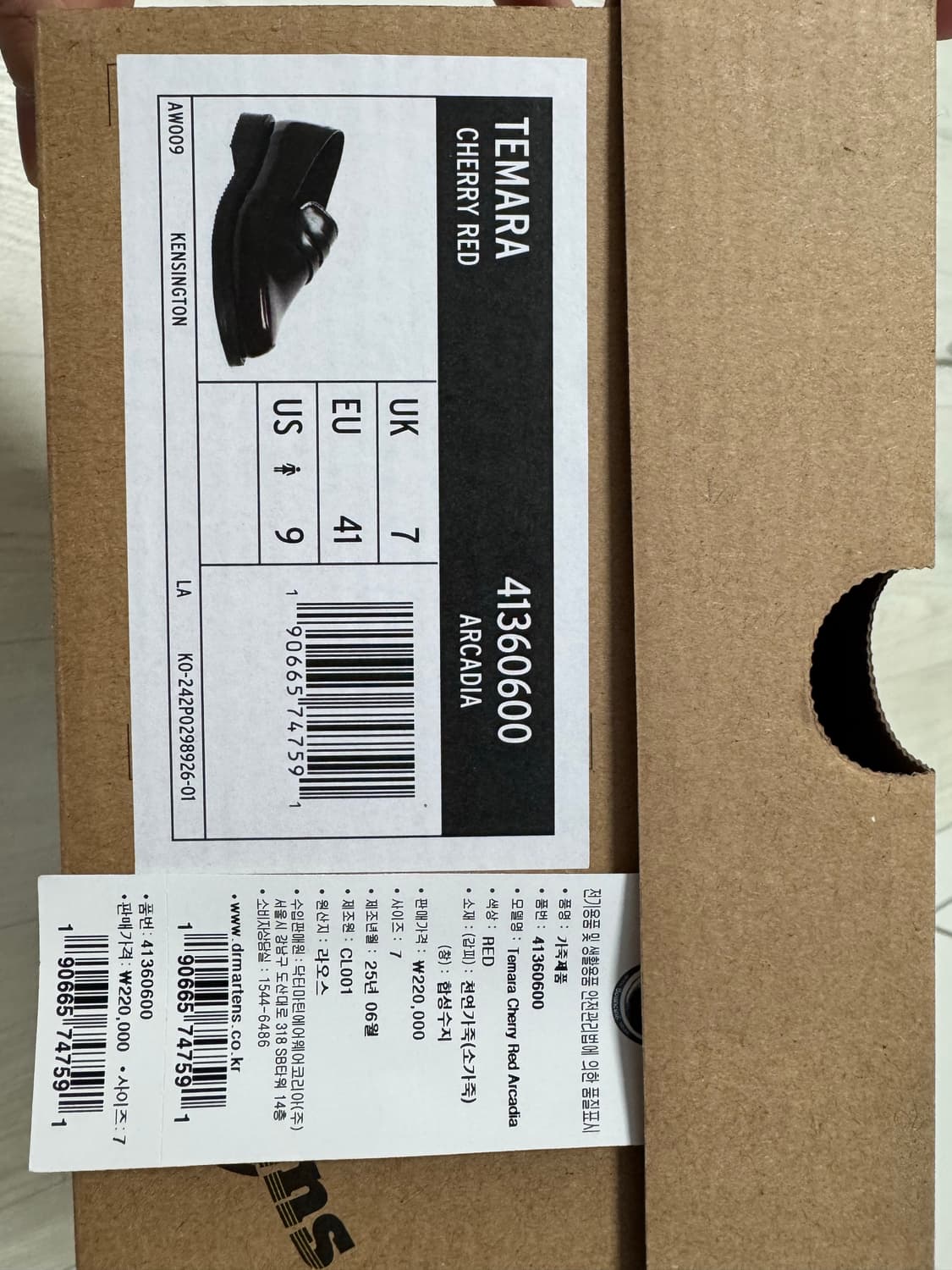 닥터마틴 테마라 로퍼 - 체리 레드 아르카디아 / 41360600 상품이미지6