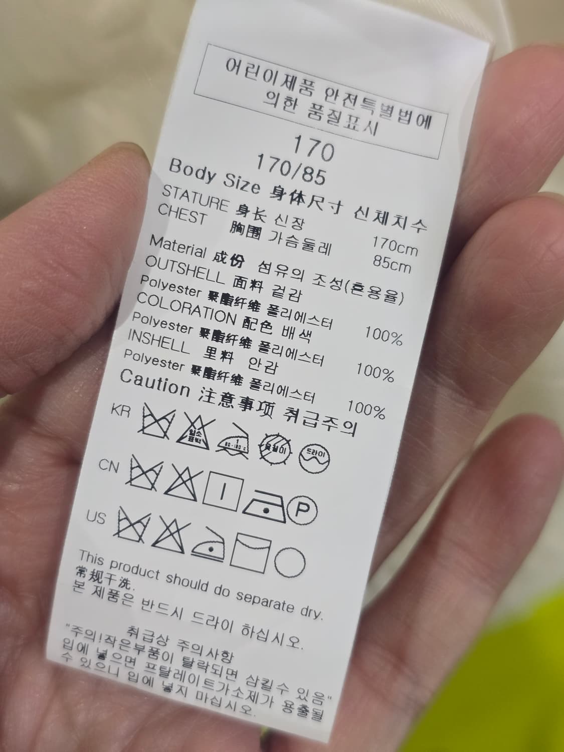 BLUETAIL 아이보리 뽀글이 자켓 상품이미지9