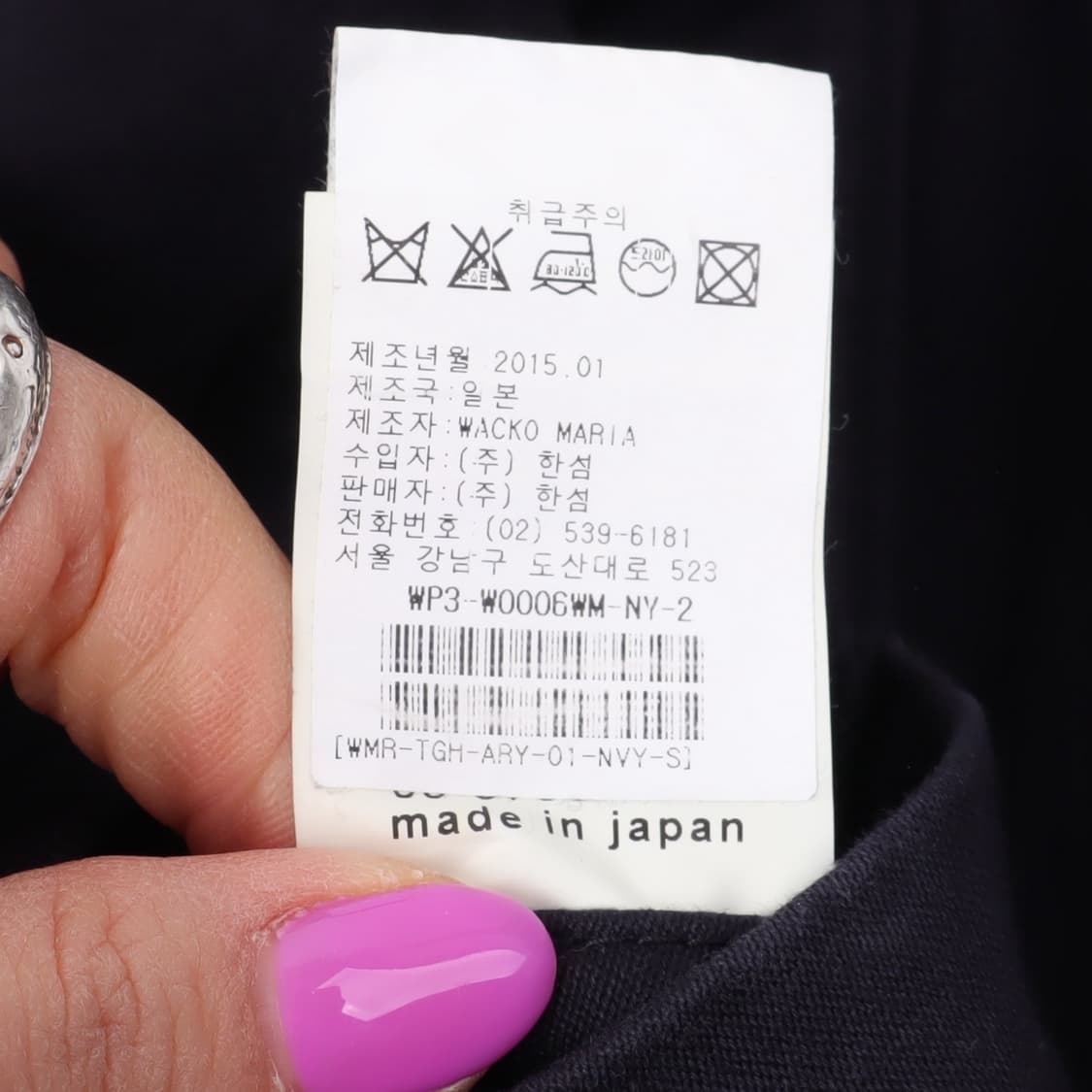 와코마리아 길티파티즈 m65 자켓 상품이미지9