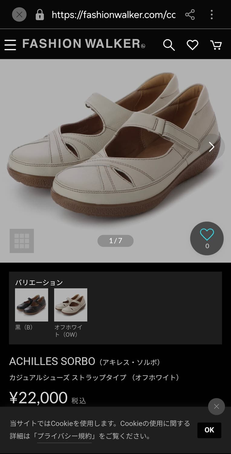 achilles sorbo 아킬레스 솔보 플랫 슈즈 245 상품이미지2