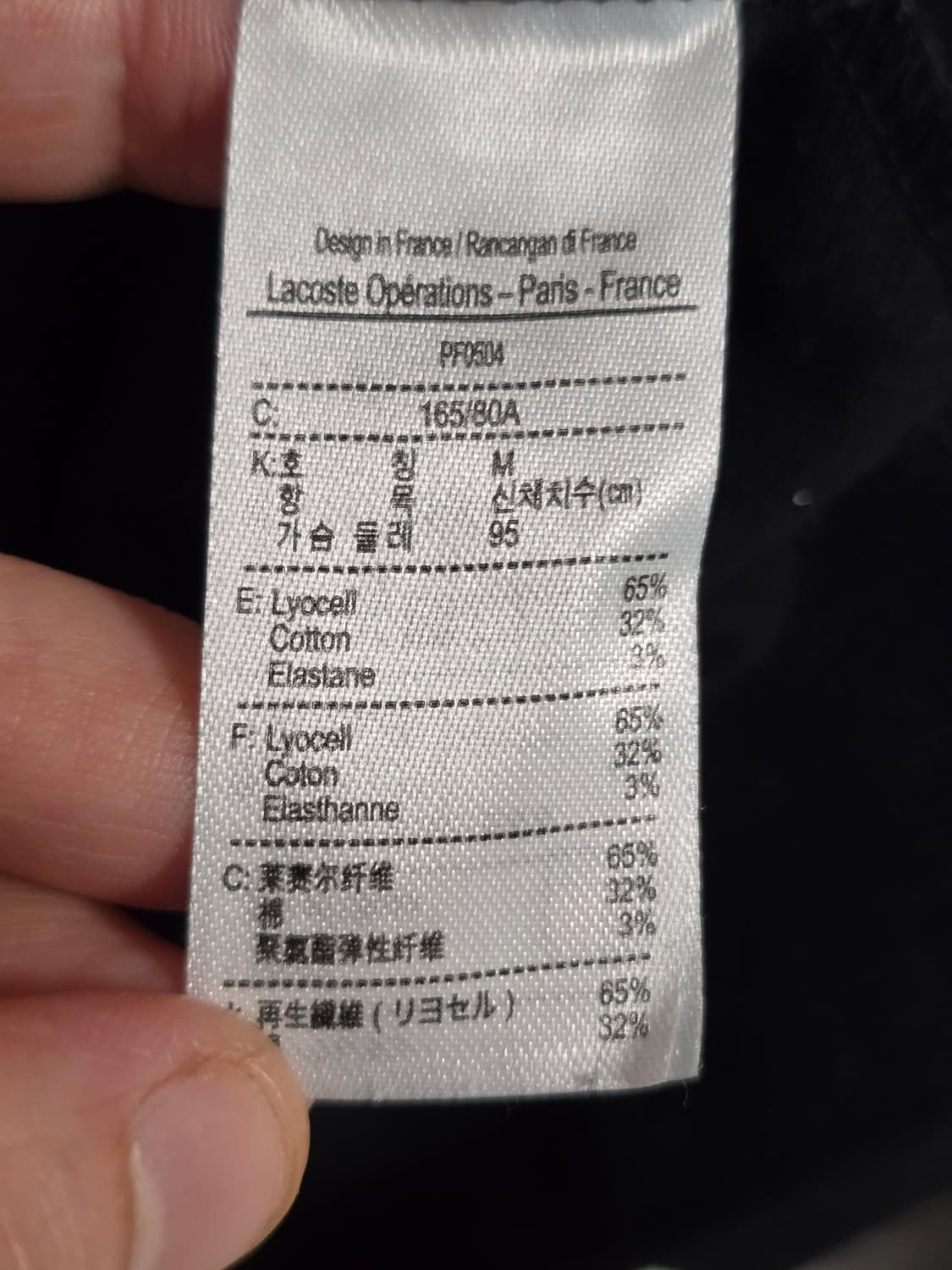 (정가17만) 라코스테 릴렉스핏 루즈핏 여성 상품이미지9